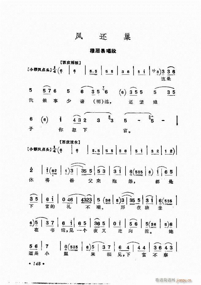 �����㳪ǻ�x��121 158(�������V)28