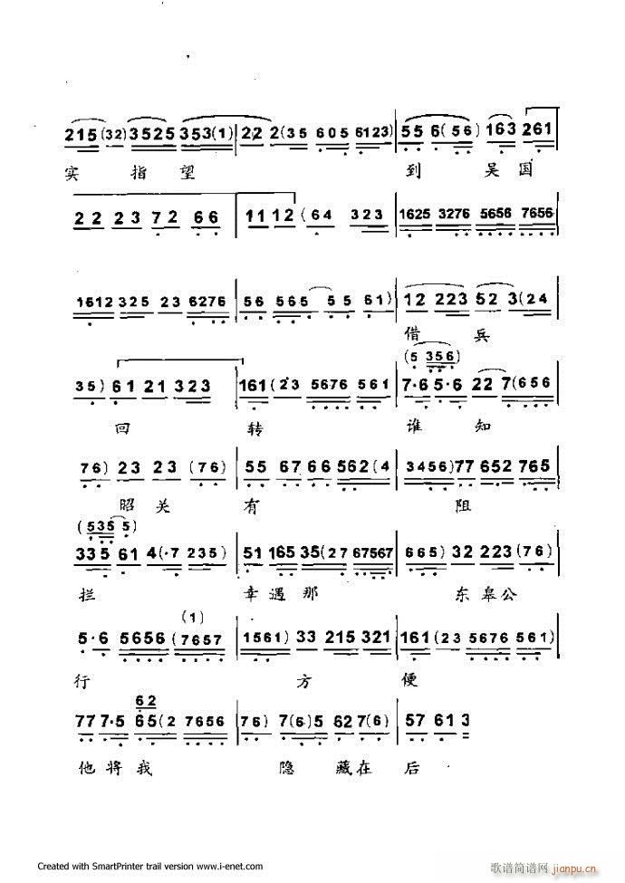 ���A�������μ��� 61 120(�������V)56