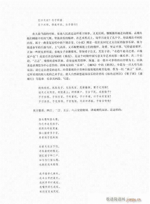 �Ї���ǻ1-20(���ָ��V)18