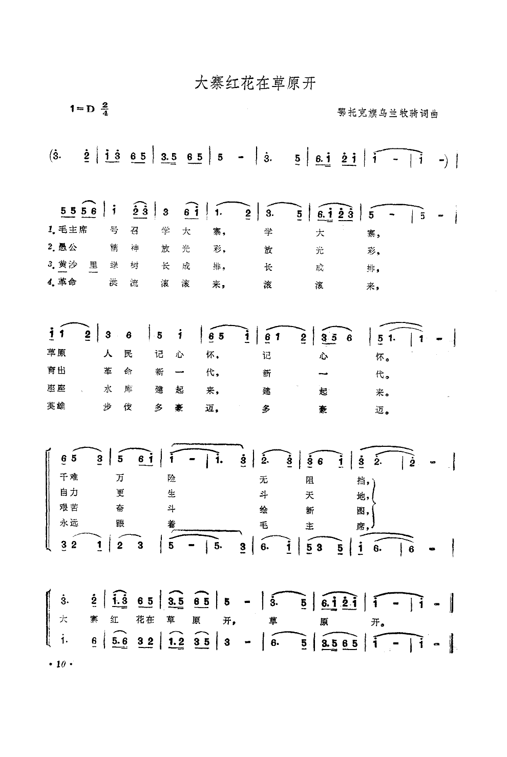 ��կ�t���ڲ�ԭ�_(k��i)(���ָ��V)1