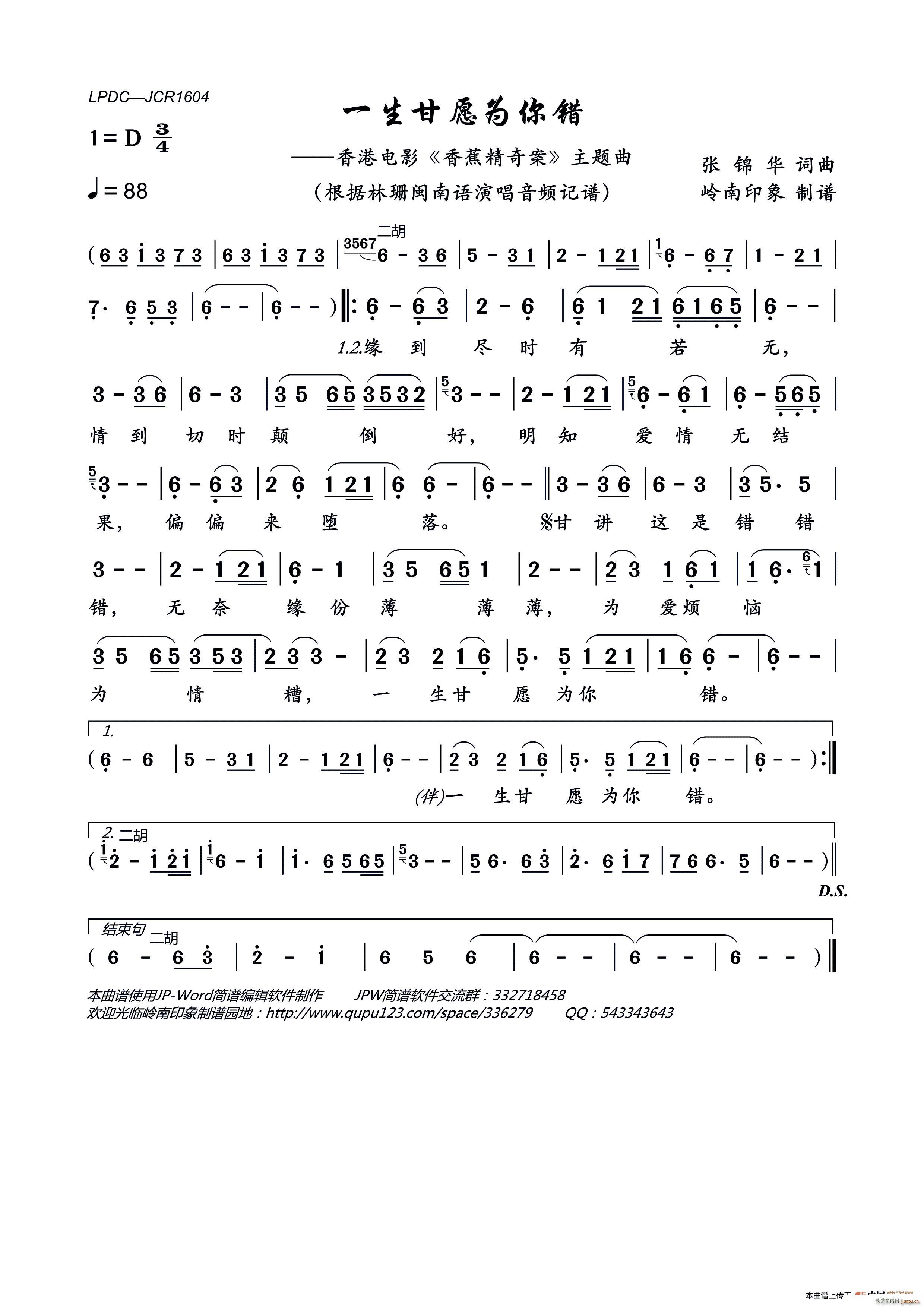 һ����Ը�����e ����Ӱ �㽶���永 ���}��(ʮ�ּ�����)1