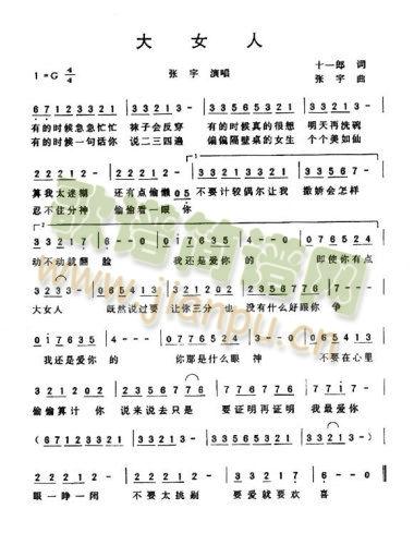 ��Ů��(���ָ��V)1