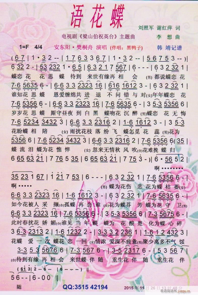 �Z(y��)���� ���V(���ָ��V)1