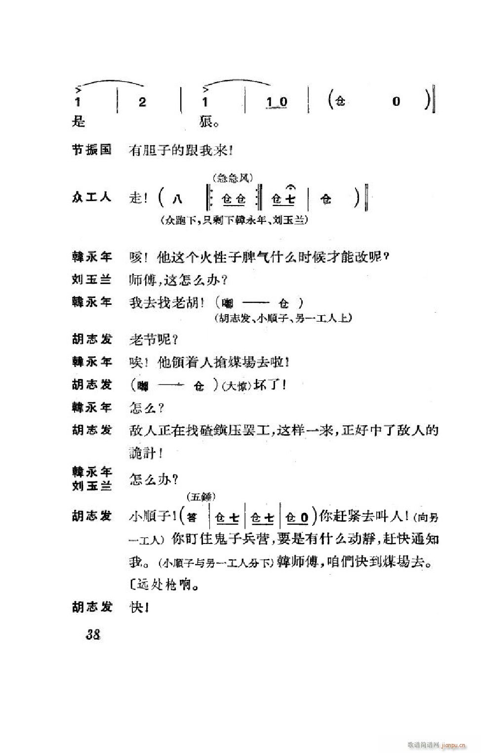 ����� ����ȫ�� 000 050(�������V)38