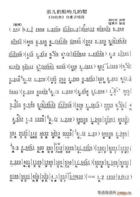 ���߂� �H����Ę�ǃ����� �Z����(ʮ�ּ�����)1