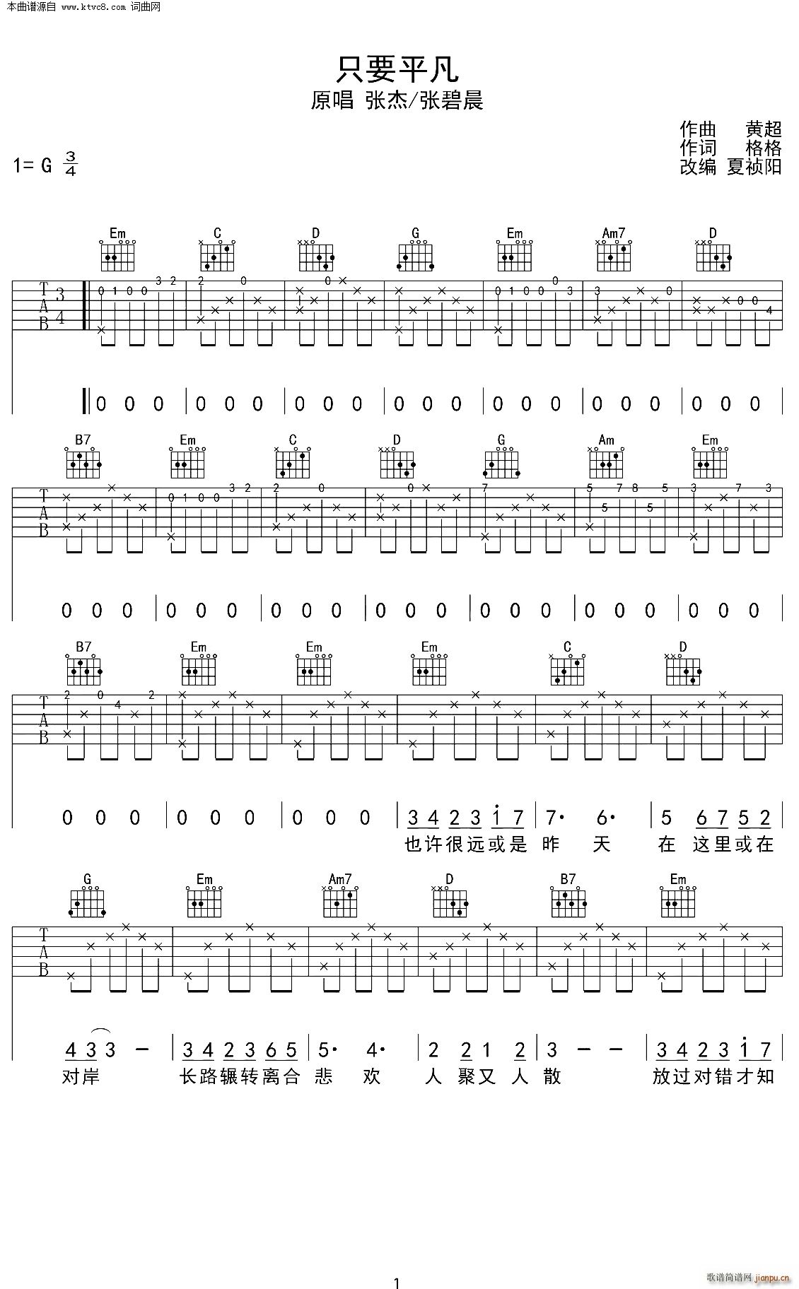 ֻҪƽ�� G�{�����V ��ָ��ǰ��(�����V)1