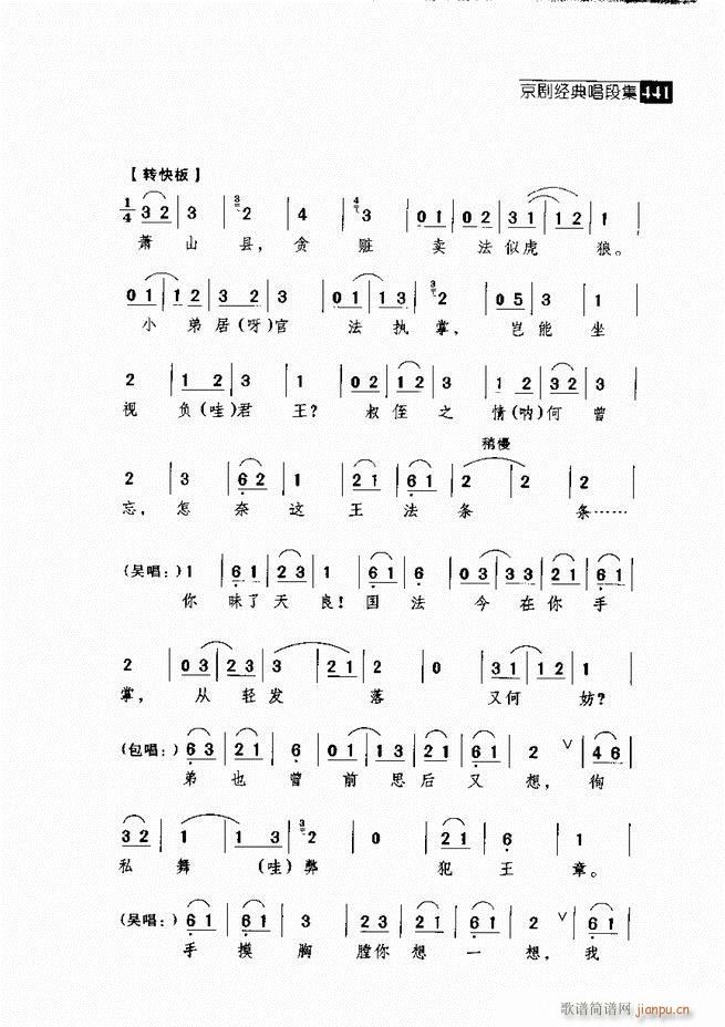 ������� ������(j��ng)�䳪�μ�421 462(�������V)20