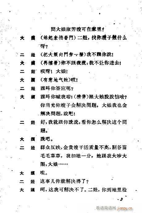 ��ϱ�D(�������V)3