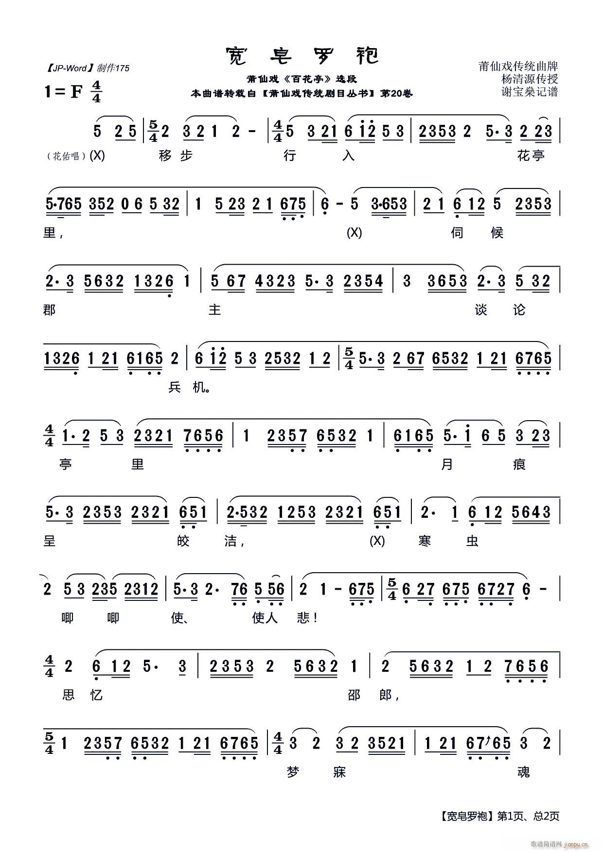 �����_�� ���ɑ� �ٻ�ͤ �x��(ʮ�ּ�����)1