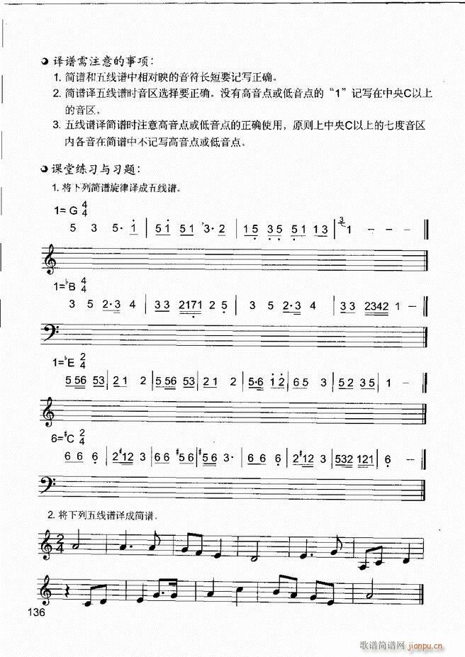 ����(l�� )����֪�R ��(l�� )�����R �����A �I�P(p��n)��(sh��)�`121 180(ʮ�ּ�����)16