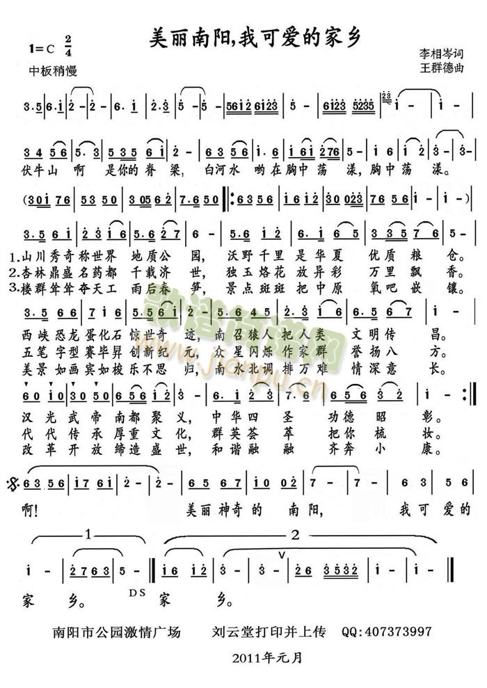 �������(y��ng)�ҿɐ�(��i)�ļ��l(ʮ�ּ�����)1