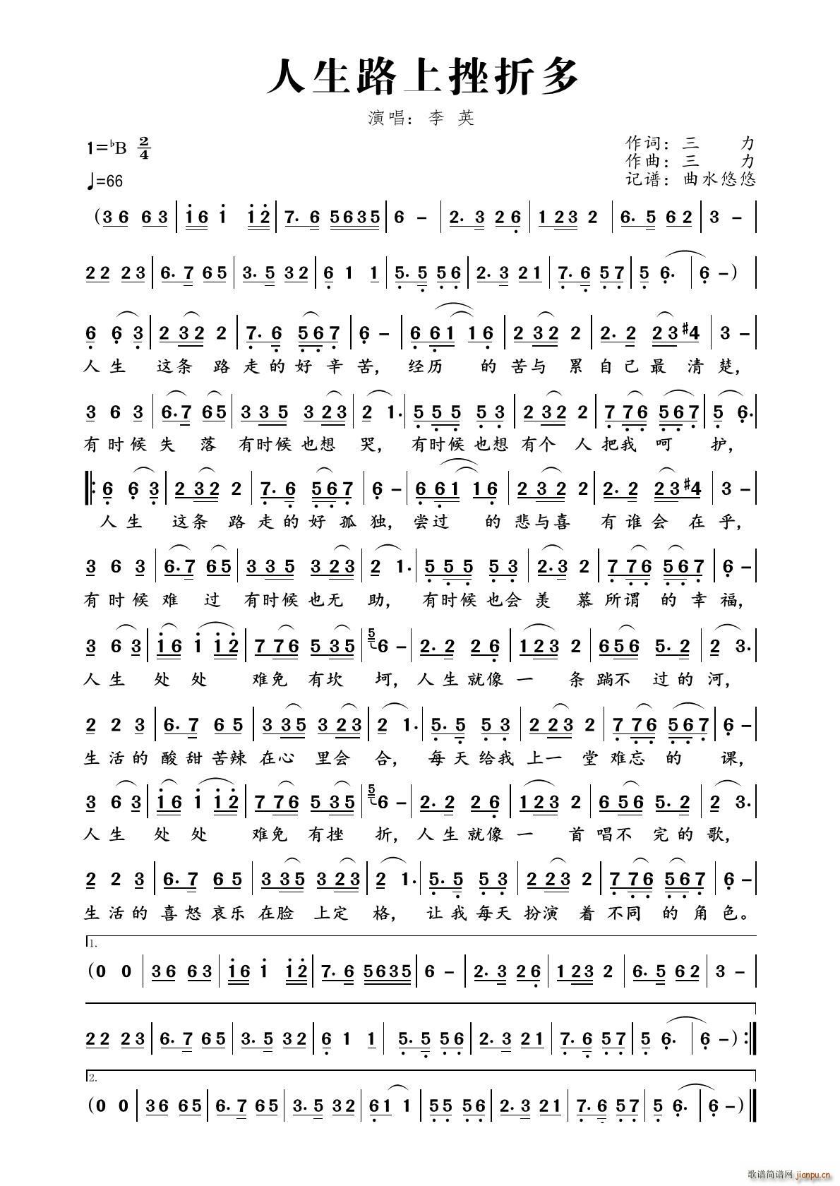 ����·�ϴ��۶�(���ָ��V)1