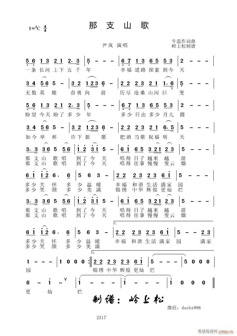 ��֧ɽ��(���ָ��V)1