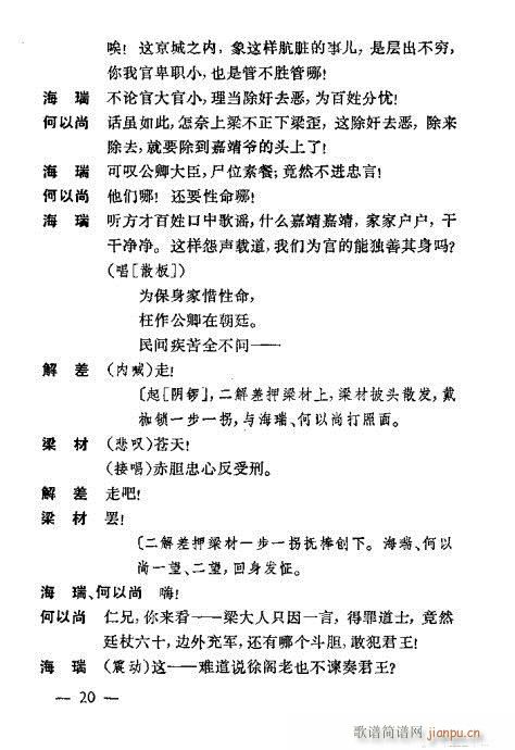 ��������(�������V)31