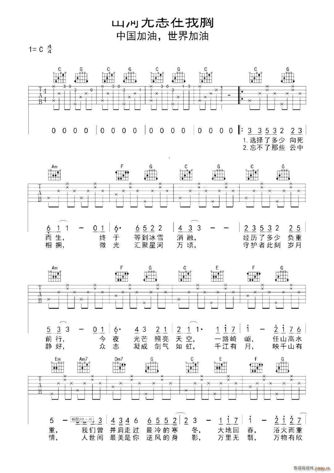 ɽ�ӟo(w��)�������� C�{(�����V)1