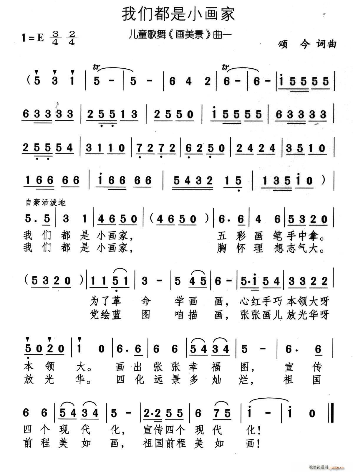 �҂�����С��(hu��)�� ��ͯ���� ��(hu��)���� ��һ(ʮ�ּ�����)1