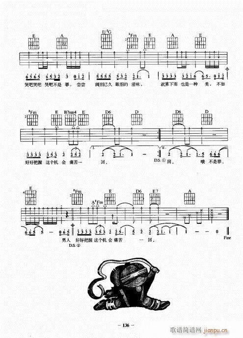 ���{����һ�c(di��n)ͨ121-140(�����V)16