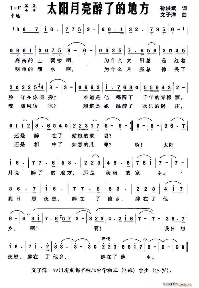 ̫�(y��ng)�������˵ĵط�(���ָ��V)1