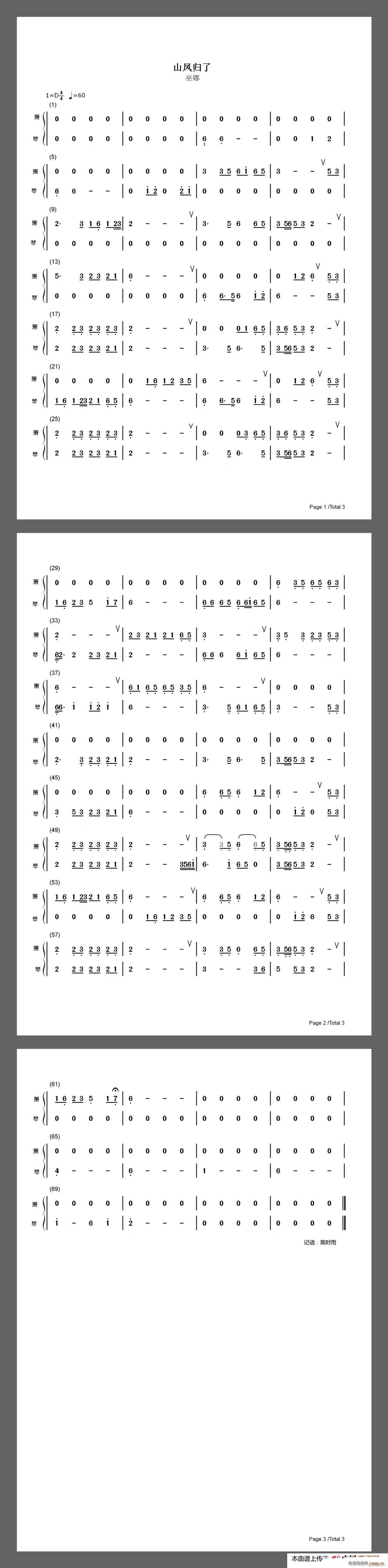 ɽ�P�w��(���ָ��V)1