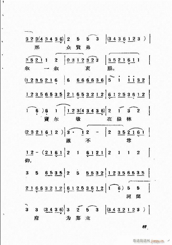 �������{61 134(�������V)27