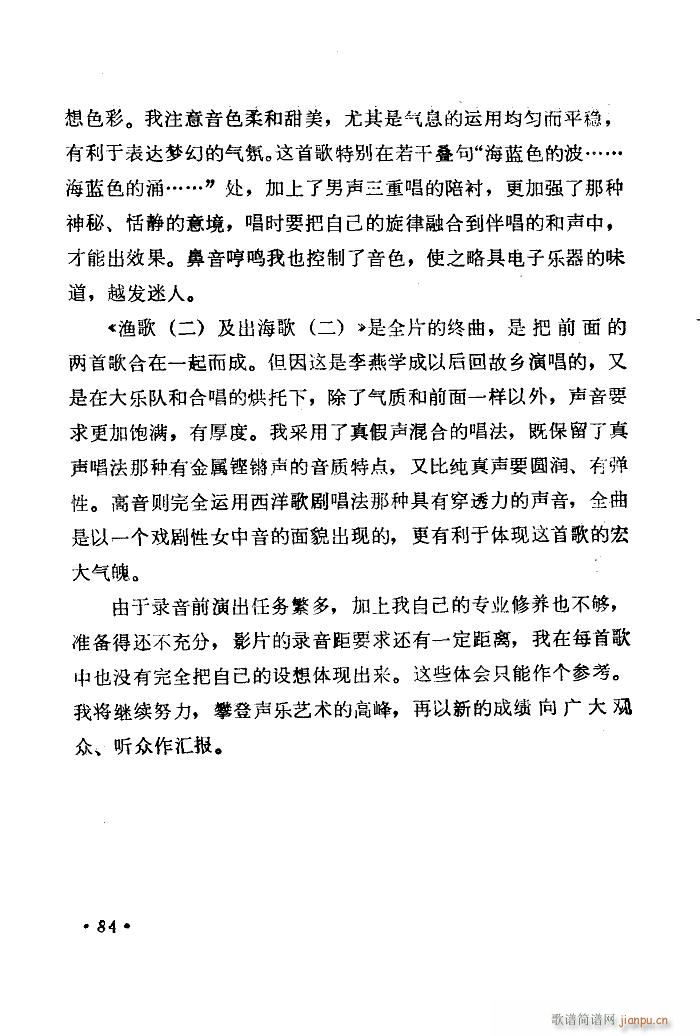 ���������� ����(l�� )����Ƭ������ 51 89(ʮ�ּ�����)36