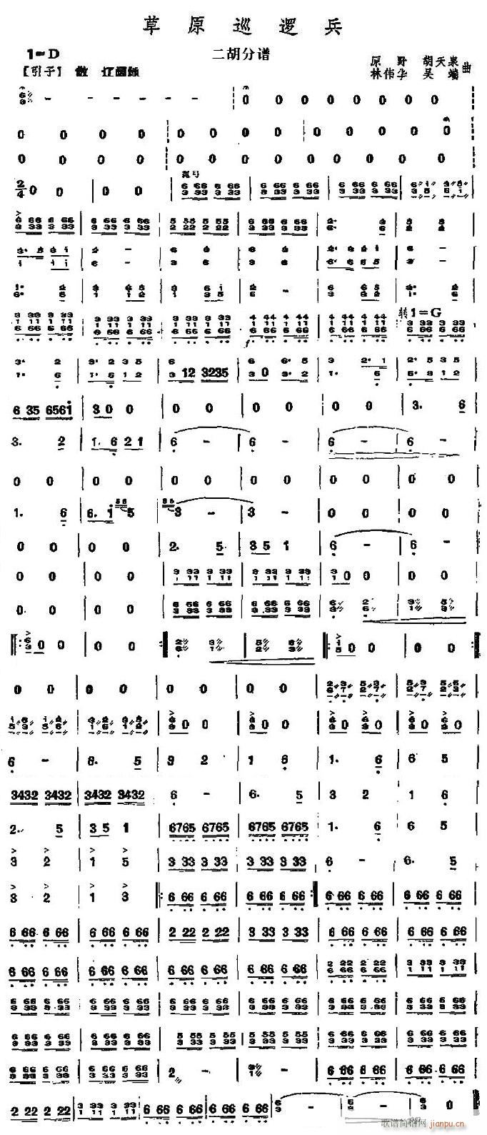 ��ԭѲ߉��֮����(�����V)1