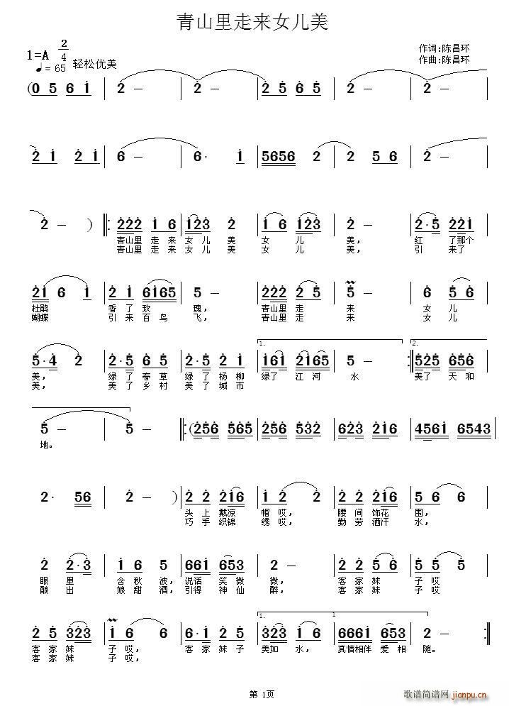 ��ɽ���߳�Ů����(���ָ��V)1