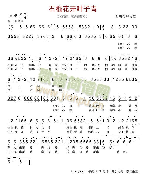 ʯ���_(k��i)�~����(���ָ��V)1