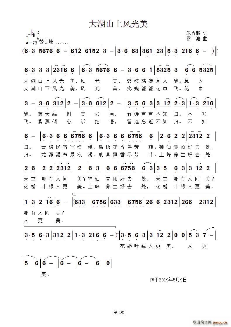 ���ɽ���L(f��ng)����(���ָ��V)1