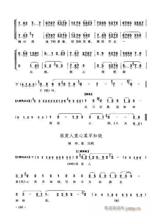 ���ٴ���ǻ���V��161-180(�������V)6