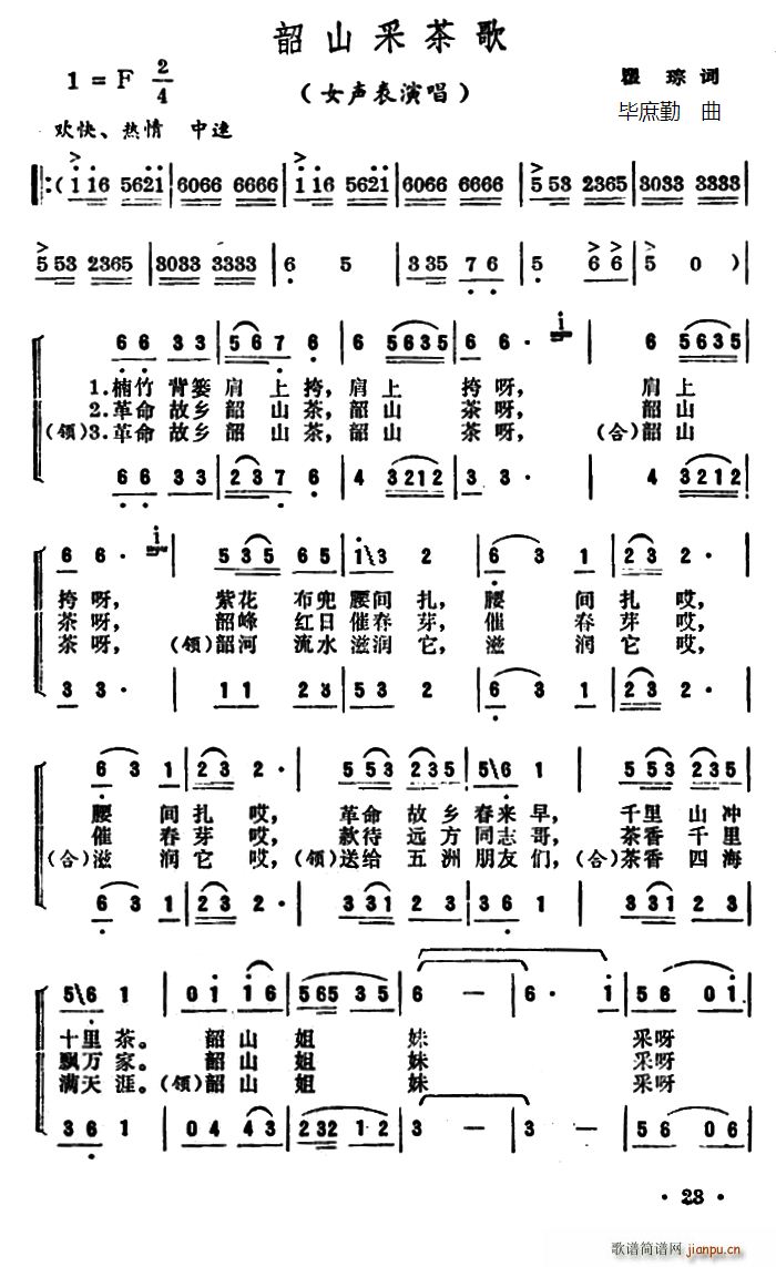 ��ɽ�ɲ��(���ָ��V)1