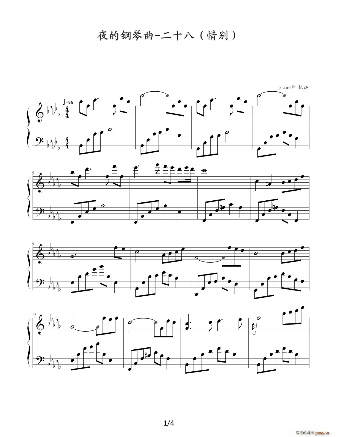 ҹ���������ʮ�� ϧ�e ʯ�M(j��n) ��D�{(����V)1