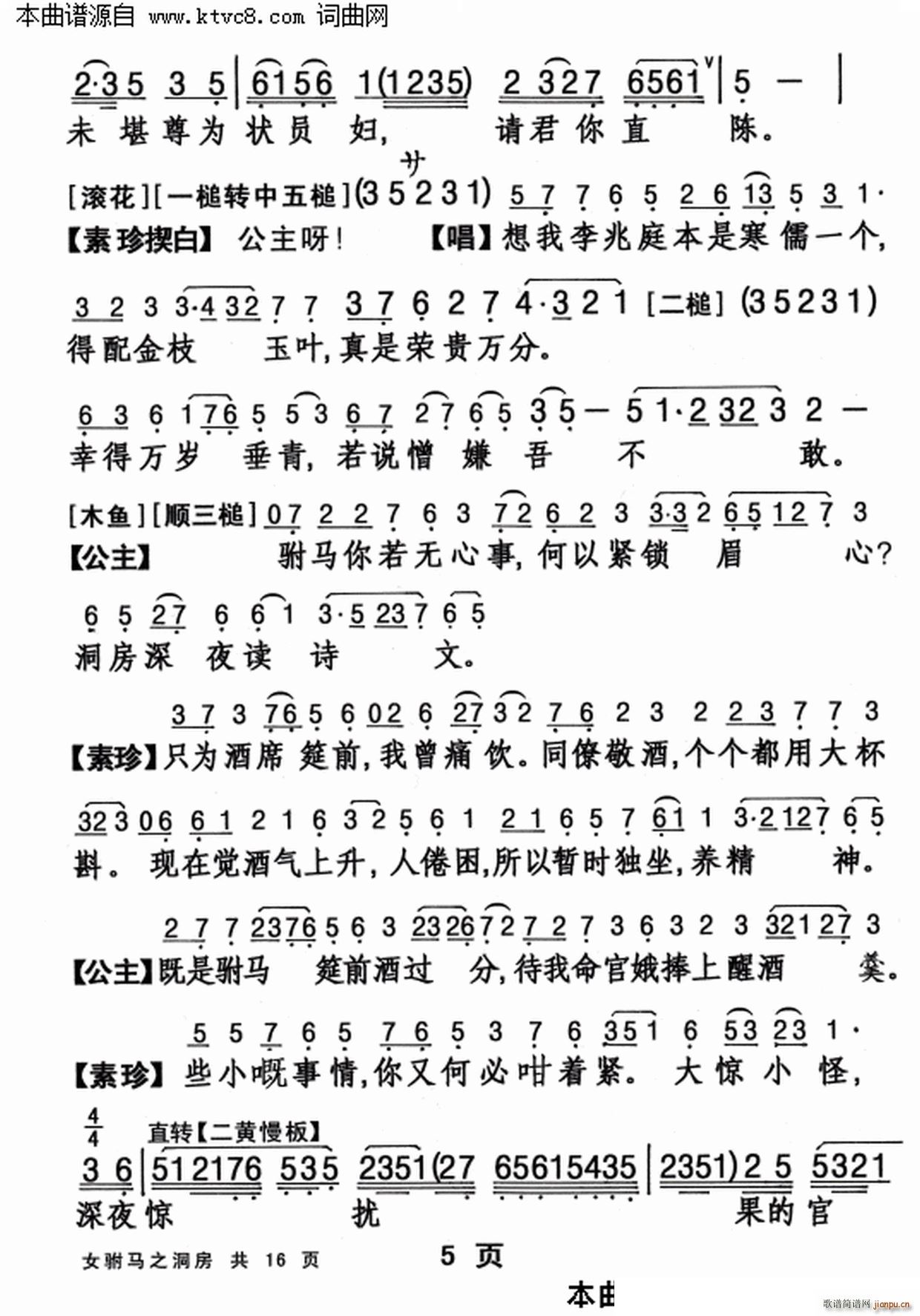 Ů��R֮����(���ָ��V)5