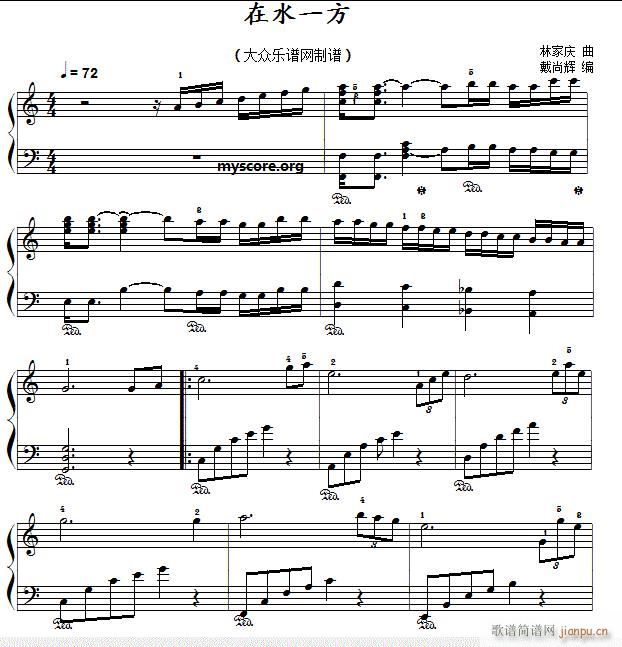 ������� ��ˮһ�� �����x����(����V)1