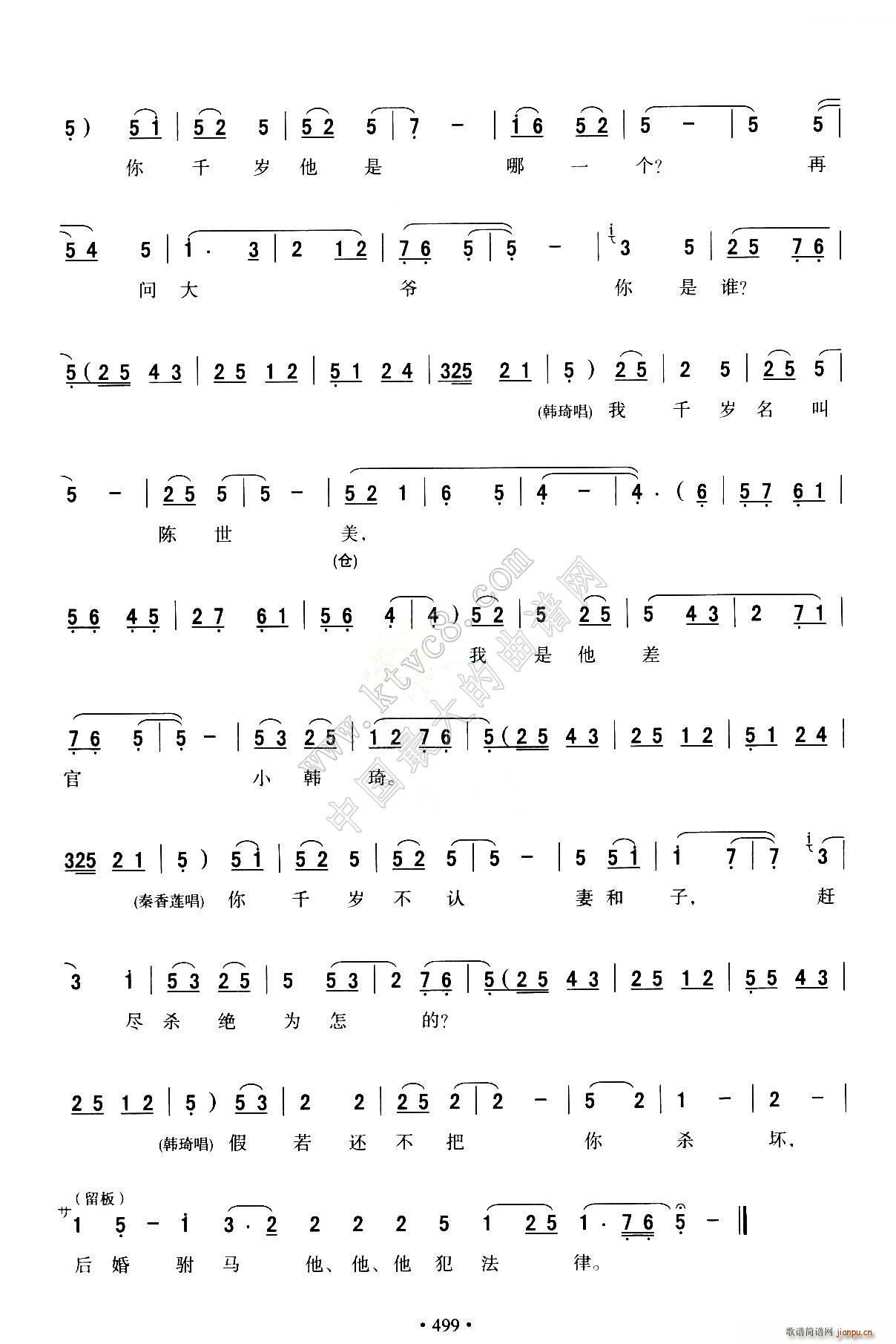 ��ǻ ȫ�ۄ��V ���R p11 21(ʮ�ּ�����)3