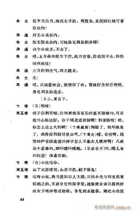 �����������ݳ������x21-60(�������V)24