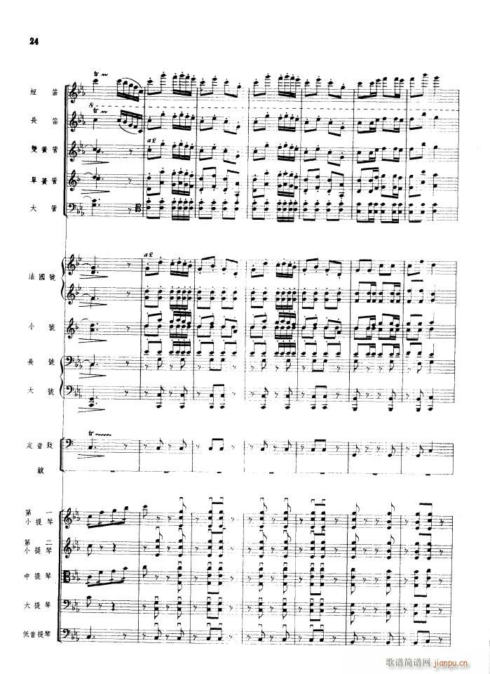 �������� ���Ҙ�(l�� ) 1956�����(���V)24