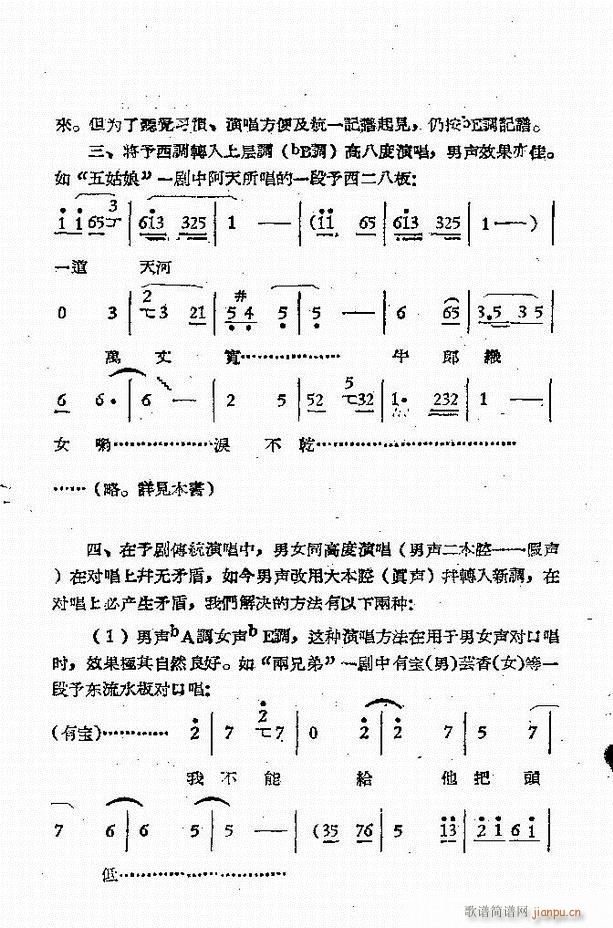 ����ԥ��Ժ�r(sh��)�b��ǻ�x�� ��һ��Ŀ�ǰ��1 50(ԥ�����V)6