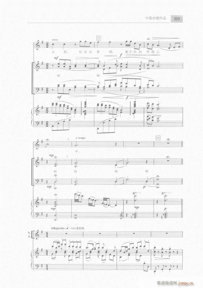 �ϳ��c�ϳ�ָ�]��(ji��n)���̳� �� 181 240(�ϳ��V)23