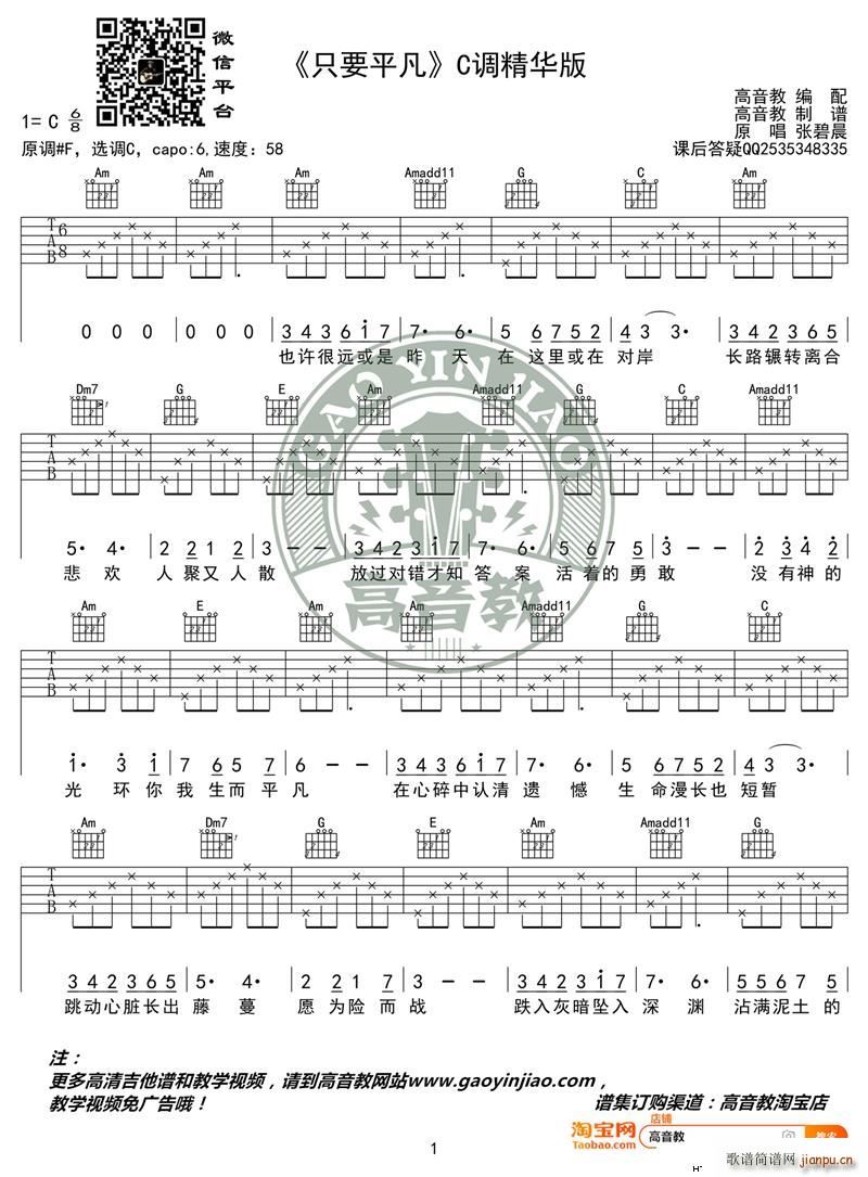 ֻҪƽ�� C�{���A�� ���� ���̳� �����̾���(�����V)1