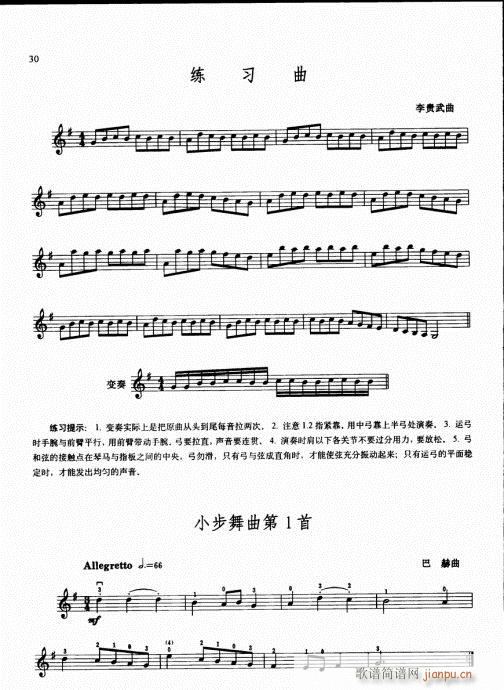 �ك�С���ٻ��A�̳�16-35(С�����V)15