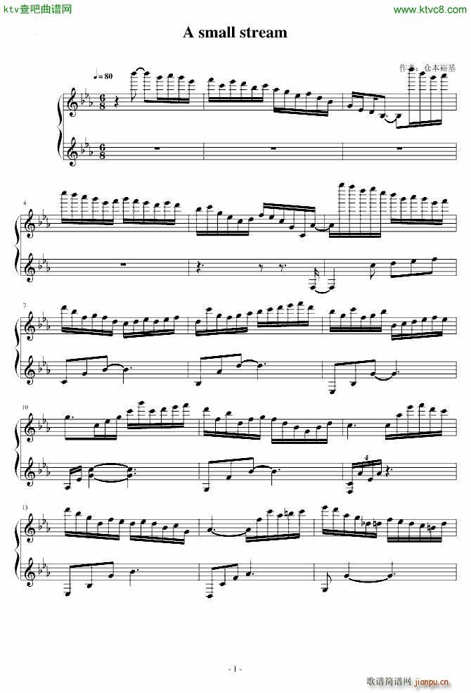 A small stream(����V)1