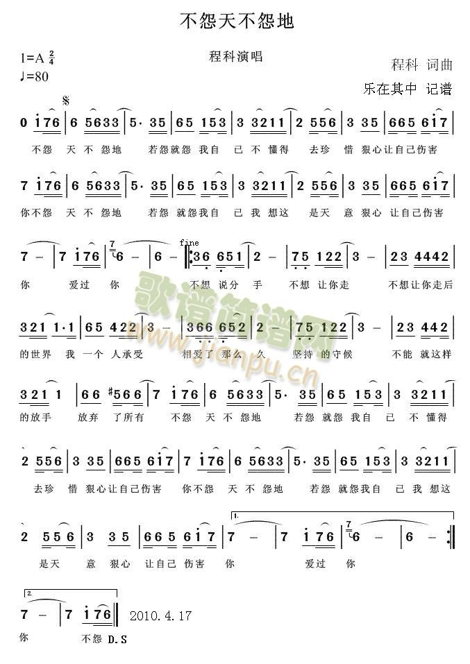 ��Թ�첻Թ��(���ָ��V)1