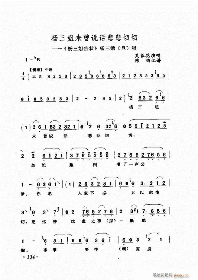 �u����(zh��)�������x��121 180(�������V)14