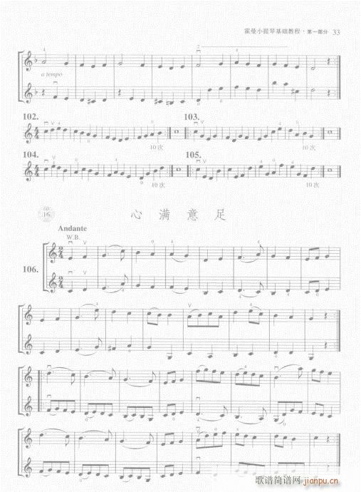 ����С���ٻ��A�̳�21-40(С�����V)13