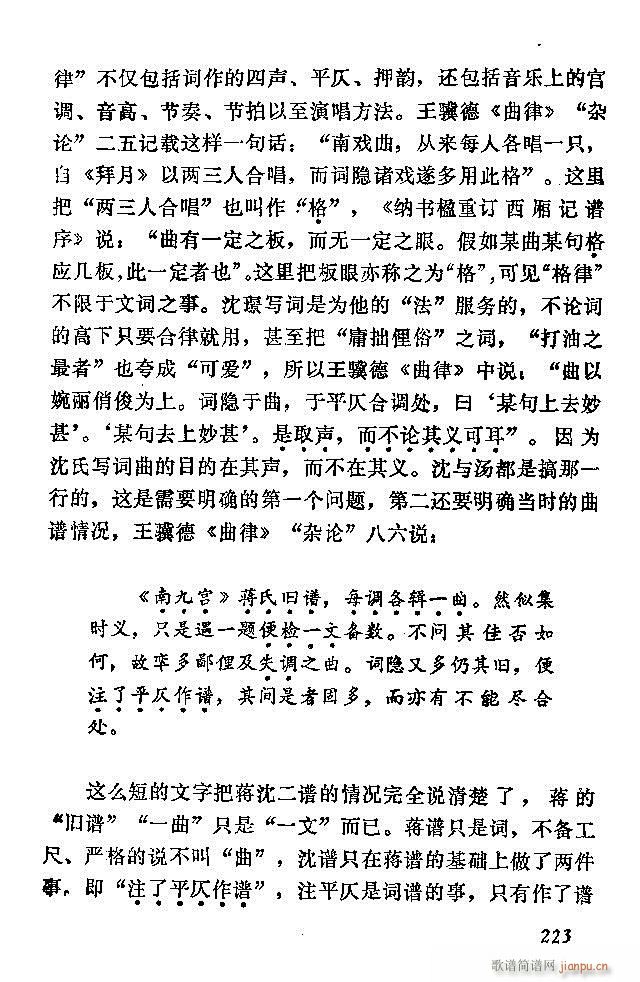 �Ї�����(l�� )���ķ� 181 240(ʮ�ּ�����)43