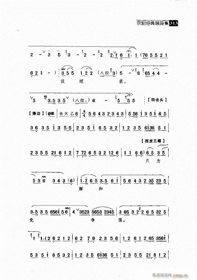 ������� ������(j��ng)�䳪�μ� 301 360(�������V)12