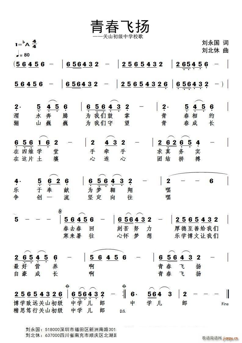 �ഺ�w�P �P(gu��n)ɽ�����ЌW(xu��)У��(ʮ�ּ�����)1