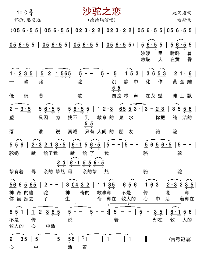 ɳ�֮��(���ָ��V)1