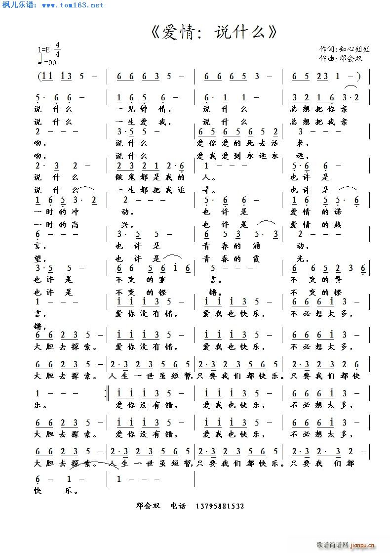 ��(��i)�� �f(shu��)ʲô(���ָ��V)1